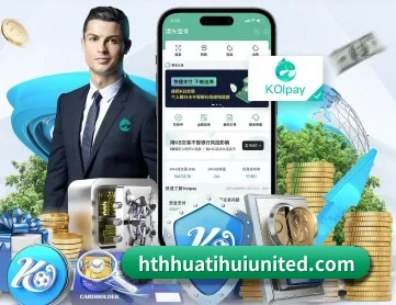 华体会体育 APP 深度功能