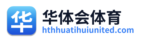 华体会体育